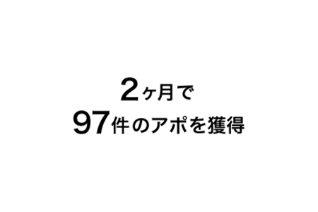 外資系メーカー A 社様